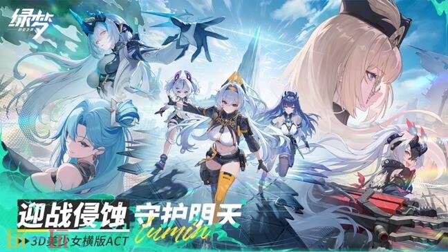 绿梦时空之声哪个平台可以下载 绿梦时空之声下载平台