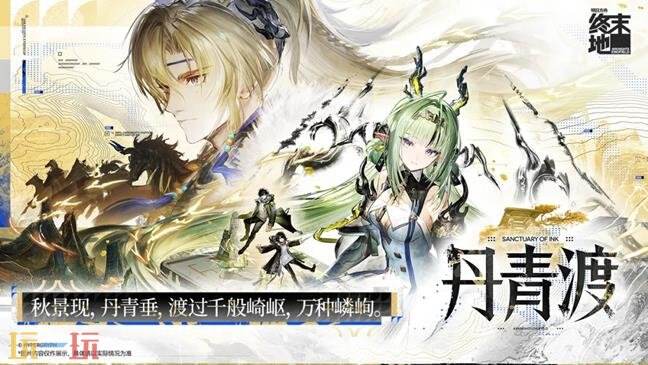 明日方舟终末地祀全方位首发攻略 明日方舟终末地祀角色攻略