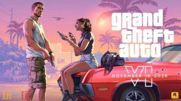 《侠盗猎车手GTA6》发售预告发布!