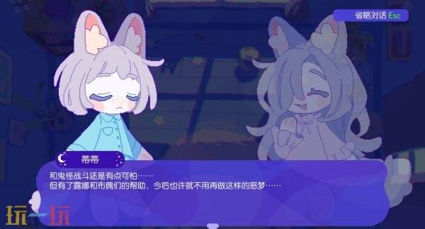肉鸽动作《月下梦景》11月19日登陆NS1/2平台
