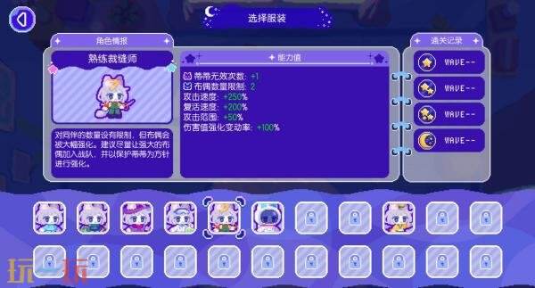 肉鸽动作《月下梦景》11月19日登陆NS1/2平台