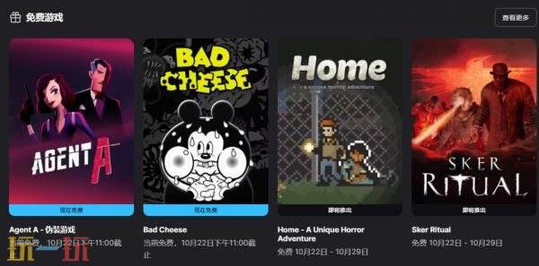 Steam今日史低游戏分享!10月16日史低佳作推荐
