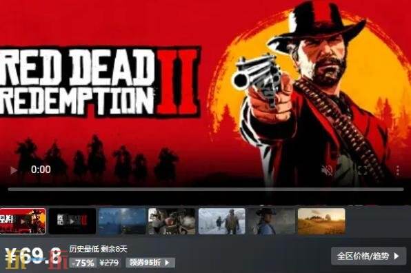 Steam今日史低游戏分享!10月16日史低佳作推荐