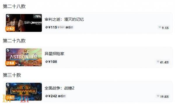 Steam今日史低游戏分享!10月16日史低佳作推荐