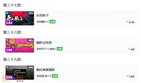 Steam今日史低游戏分享!10月16日史低佳作推荐