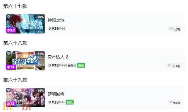 Steam今日史低游戏分享!10月16日史低佳作推荐