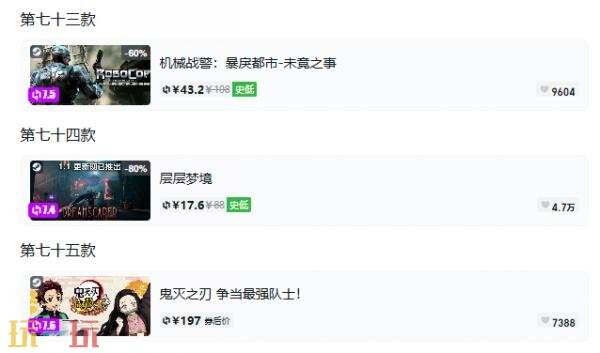 Steam今日史低游戏分享!10月16日史低佳作推荐
