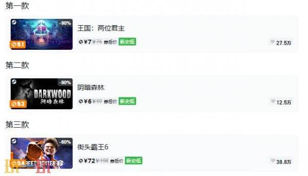 Steam今日史低游戏分享!10月16日史低佳作推荐