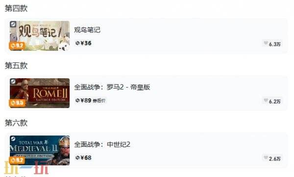 Steam今日史低游戏分享!10月16日史低佳作推荐