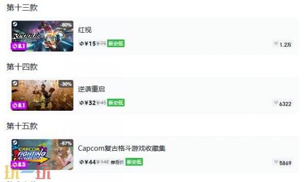 Steam今日史低游戏分享!10月16日史低佳作推荐
