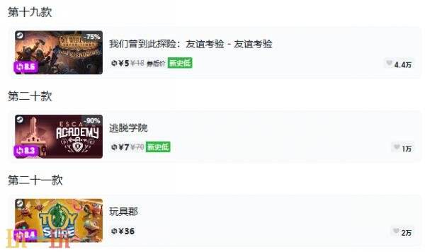 Steam今日史低游戏分享!10月16日史低佳作推荐