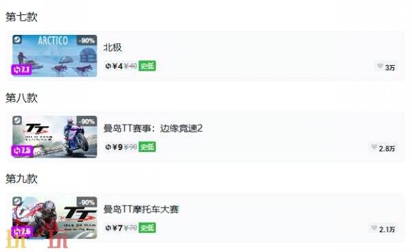 Steam今日史低游戏分享!10月16日史低佳作推荐