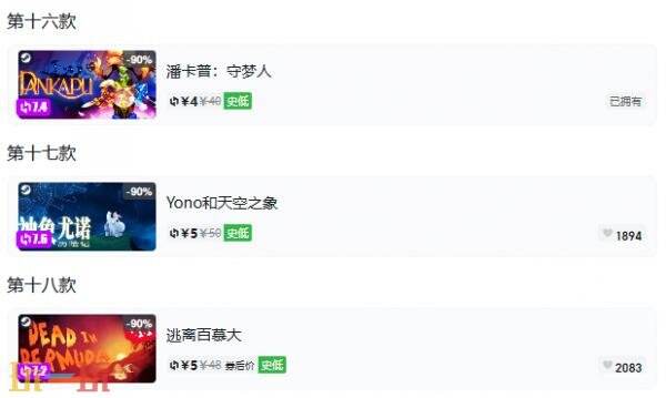 Steam今日史低游戏分享!10月16日史低佳作推荐