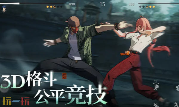 异人之下手游什么时候公测 异人之下手游公测时间介绍