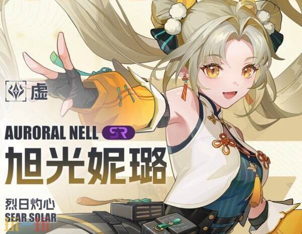 伊瑟手游下载SS6.3版本赤火威麟 伊瑟最新版本下载v2.0.3