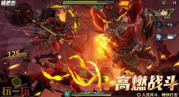镇魂街王者归来什么时候上线 镇魂街王者归来公测时间