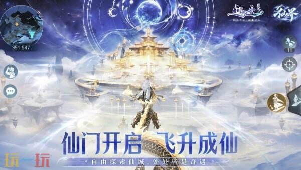问剑长生官方下载10.16仙界版本 问剑长生最新版本下载v1.5.26092201