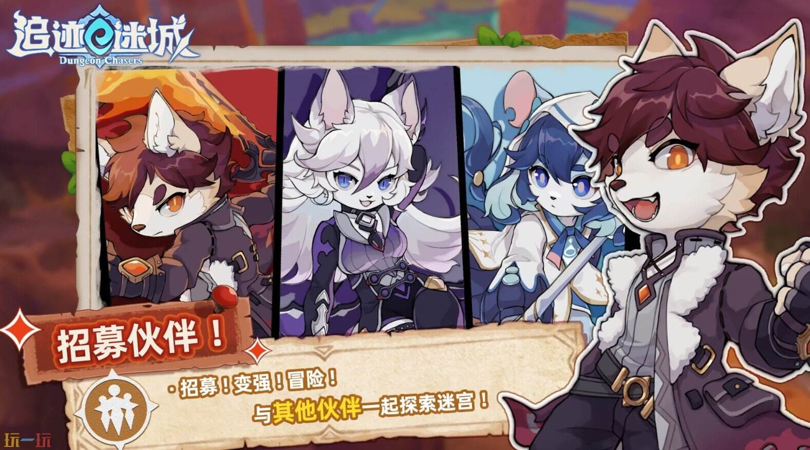 追迹迷城游戏截图