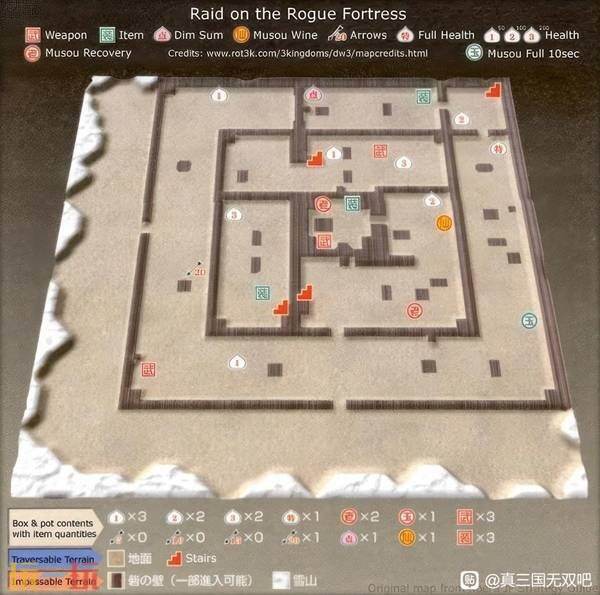 真三国无双2猛将传复刻版满数值道具刷取 讨伐山贼SL大法与完整操作流程
