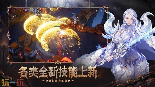 火炬之光无限斗兽棋玩法攻略 火炬之光无限斗兽棋公式打法