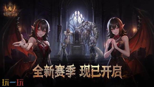 火炬之光无限ss14塔罗斯刑具排行榜 火炬之光无限塔罗斯的困兽攻略