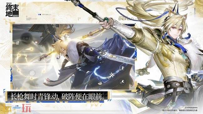 明日方舟终末地明河全攻略教程 明日方舟终末地丹青渡明河