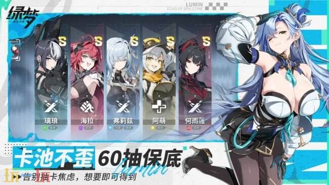 绿梦时空之声最强配队推荐 绿梦时空之声队伍搭配