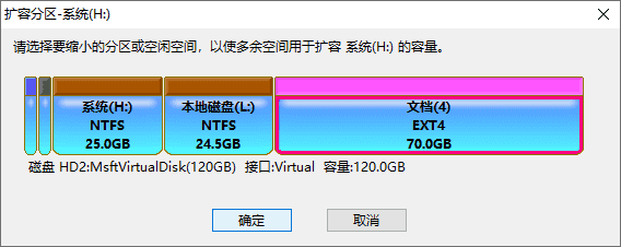 diskgenius扩容c盘教程 diskgenius无损扩容分区步骤