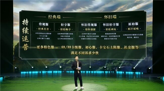 双子塔下都是天龙老熟人，成都天龙玩家这波聚会排面拉满