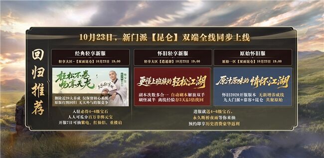 双子塔下都是天龙老熟人，成都天龙玩家这波聚会排面拉满