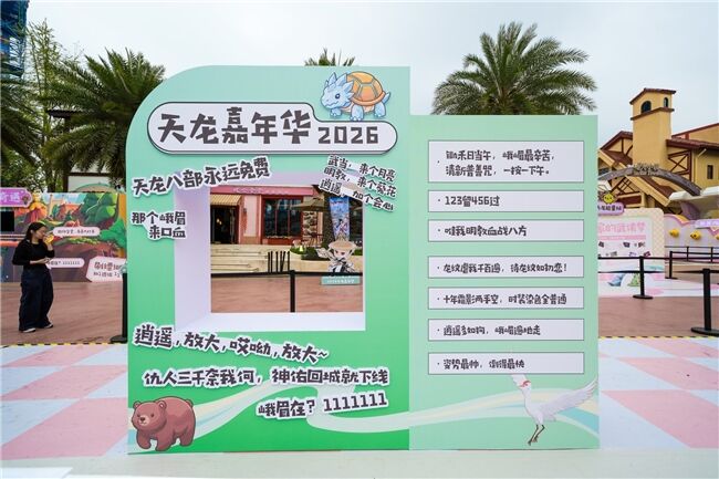 双子塔下都是天龙老熟人，成都天龙玩家这波聚会排面拉满