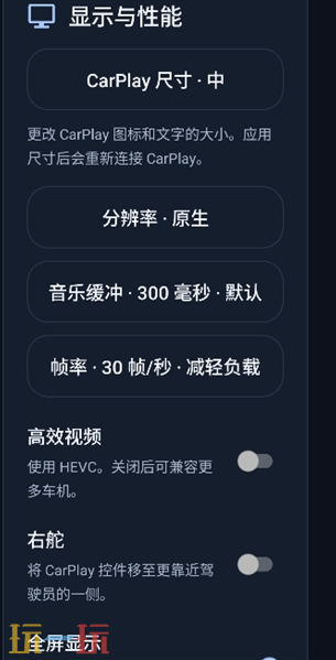 diplay应用截图