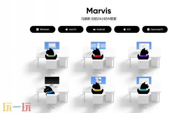 马维斯怎么用 马维斯Marvis使用教程