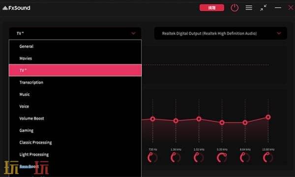 fxsound吃鸡怎么设置 fxsound吃鸡效果最新设置