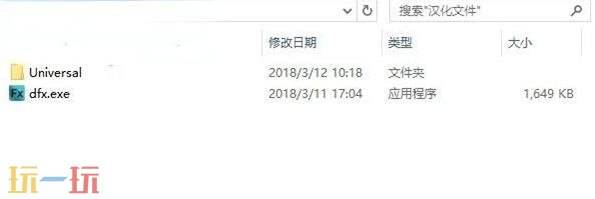 fxsound怎么设置中文 fxsound中文设置方法