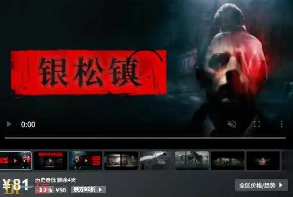 Steam今日史低游戏分享!10月19日史低佳作推荐
