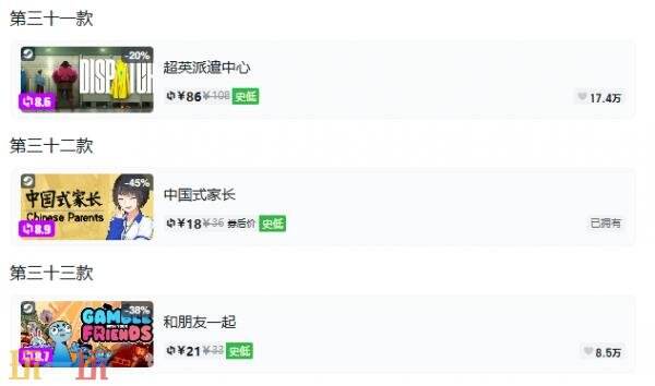Steam今日史低游戏分享!10月19日史低佳作推荐