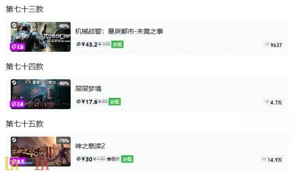 Steam今日史低游戏分享!10月19日史低佳作推荐