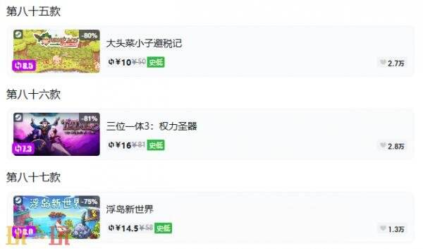 Steam今日史低游戏分享!10月19日史低佳作推荐