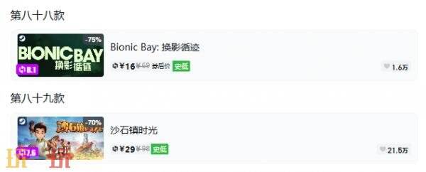 Steam今日史低游戏分享!10月19日史低佳作推荐