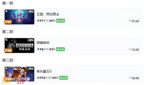 Steam今日史低游戏分享!10月19日史低佳作推荐