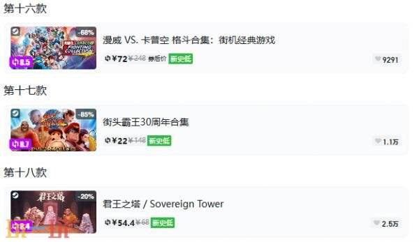 Steam今日史低游戏分享!10月19日史低佳作推荐
