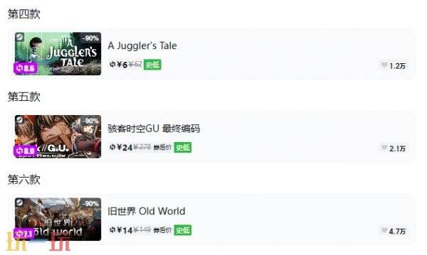 Steam今日史低游戏分享!10月19日史低佳作推荐