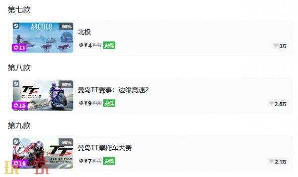 Steam今日史低游戏分享!10月19日史低佳作推荐