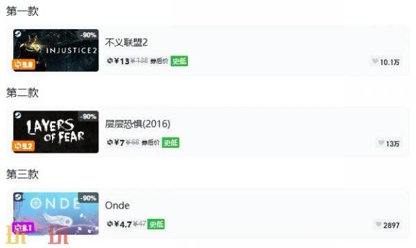 Steam今日史低游戏分享!10月19日史低佳作推荐