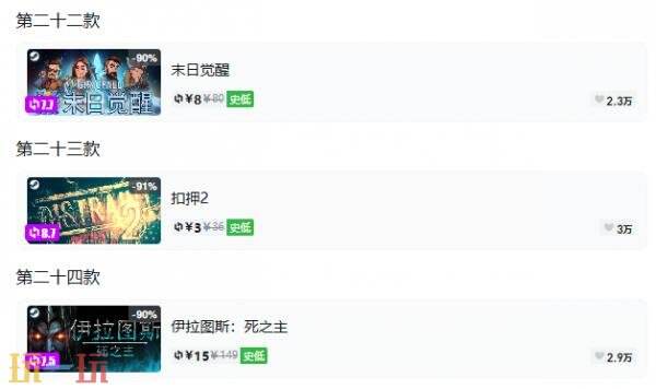 Steam今日史低游戏分享!10月19日史低佳作推荐