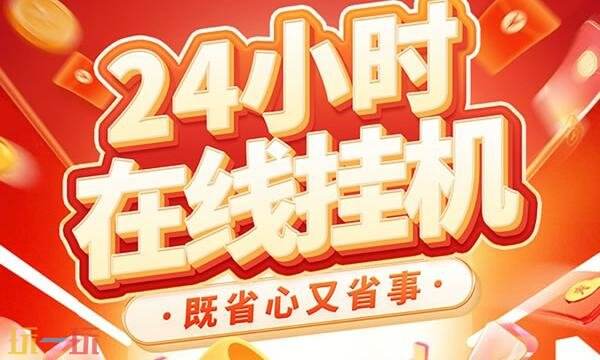 福利手游平台推荐app 最新福利手游平台推荐免费