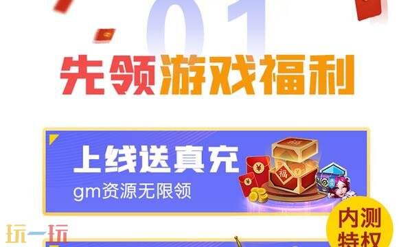 高爆手游平台有哪些app 2026最新高爆手游平台app