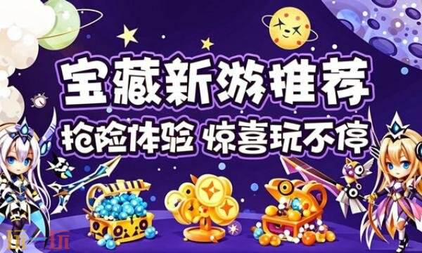 高爆手游平台哪个好玩 最新好玩的高爆手游平台推荐