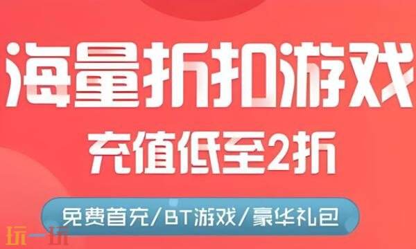 高爆手游平台哪个靠谱 最新靠谱的高爆手游平台合集推荐